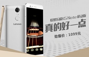 Lenovo K5 Note Launched - Full Details