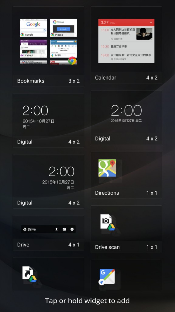 Customize home screen2