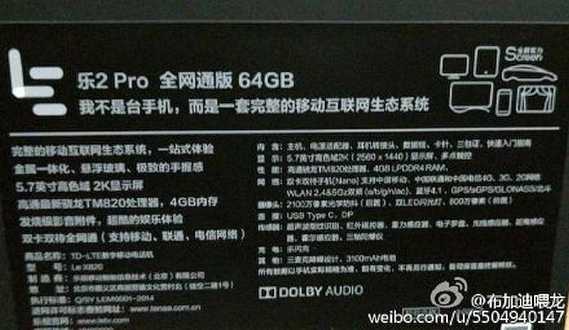 Leeco leaked image 2