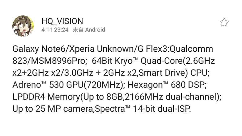 Samsung Galaxy S6 expected Specs