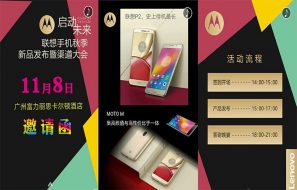 lenovo-p2-and-moto-m-to-be-launched-next-week