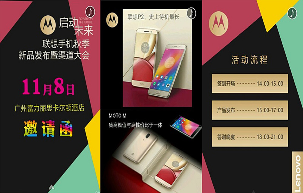 lenovo-p2-and-moto-m-to-be-launched-next-week