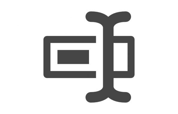 how-to-rename-a-file-in-linux