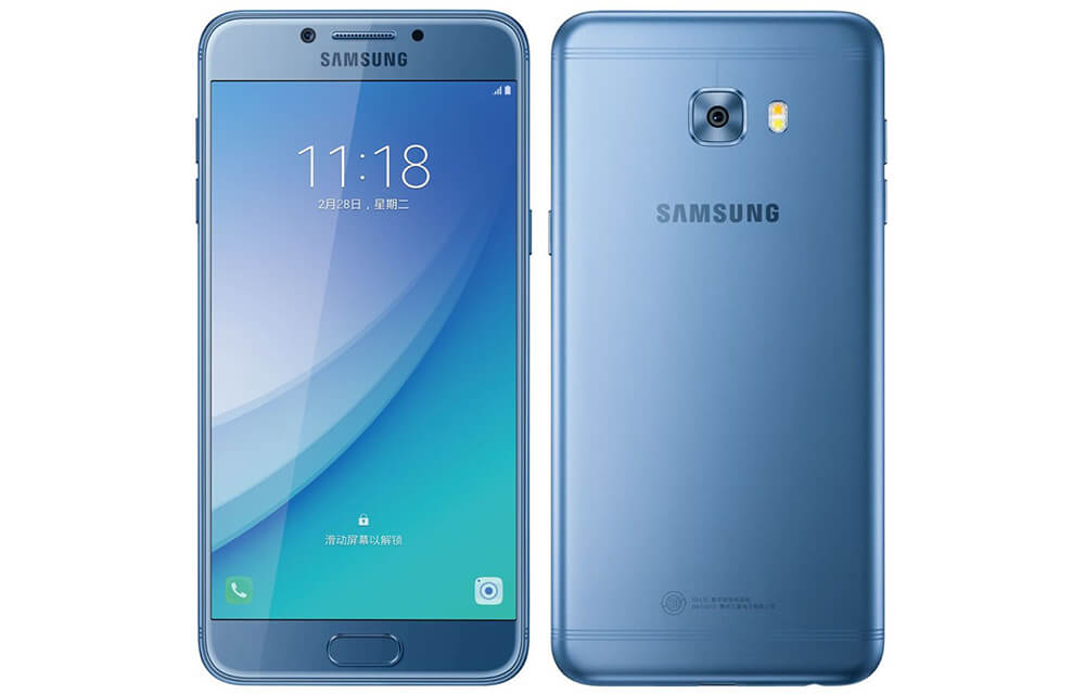 samsung galaxy c5 pro price