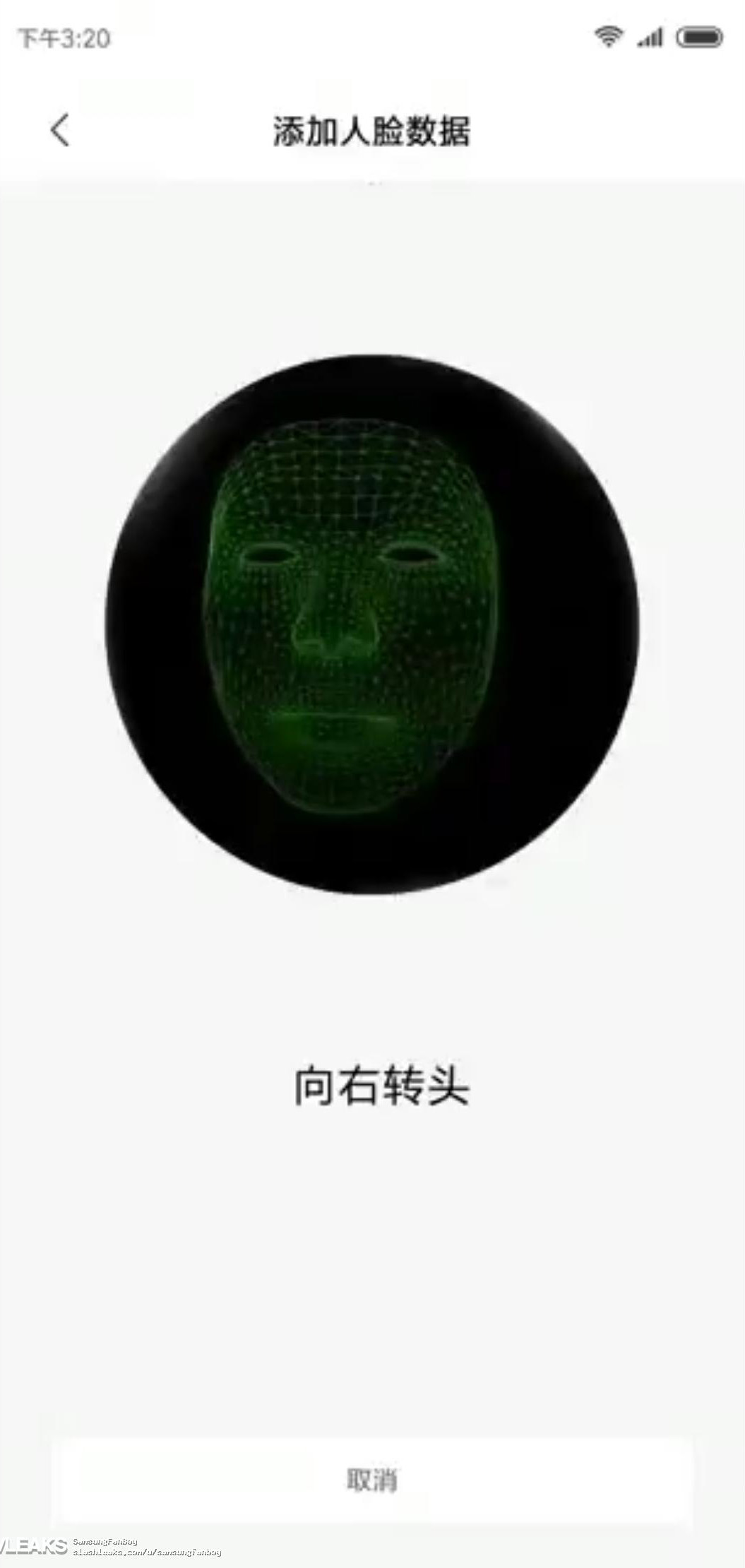 Xiaomi Mi 8 3D Facial Recognition