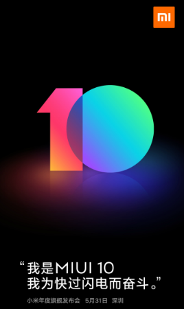 Xiaomi MiUI 10