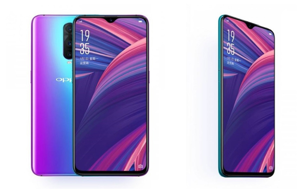 Oppo R17 Performance