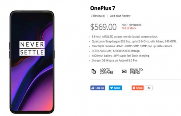 OnePlus 7 complete specifications leaked on a retailers website