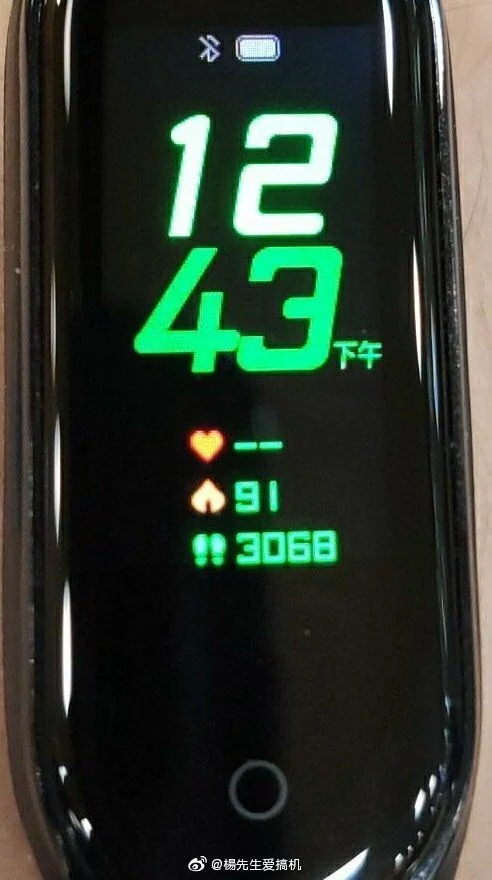 Mi Band 4