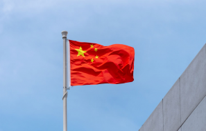 China Surveillance
