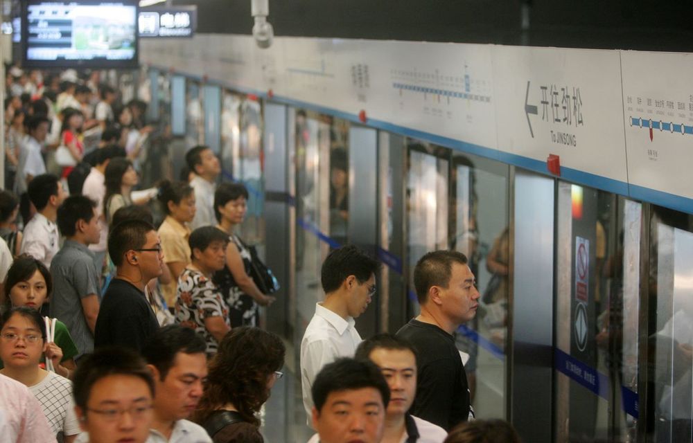 China facial recognition