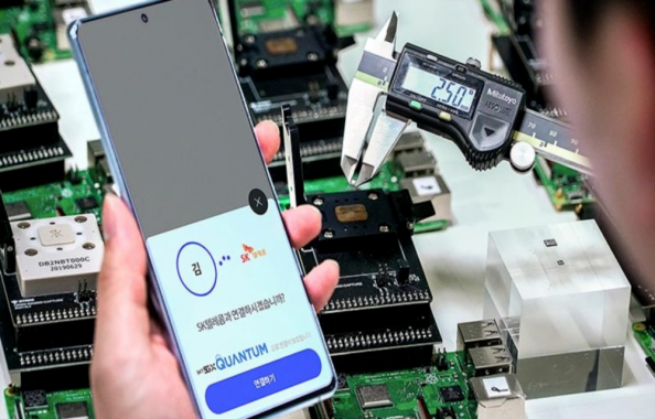 Samsung QRNG chip
