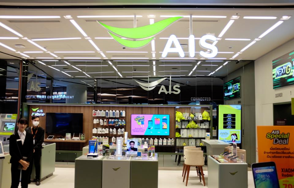 Thailand AIS cell network
